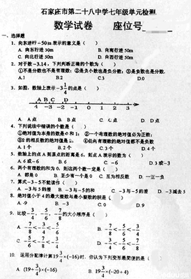 2012/2013学年度第一学期五年级数学教学工作总结 五年级第一学期探究