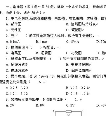 【Word转Excel方法大全】多种选择让你转换起来更轻松 让考试更轻松