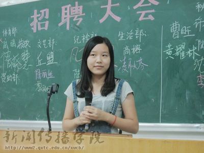 学生会面试三分钟的自我介绍 学生会面试的问题