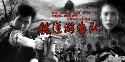 电影《铁道游击队》中芳林嫂的三个原型 老电影铁道游击队