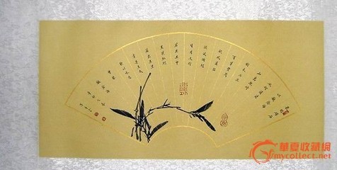 《般若心经》 《般若心经》书法