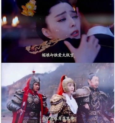 2014武媚娘传奇剧情介绍 第87集 李忠在宫中散布流言分集剧情 武媚娘传奇分集介绍