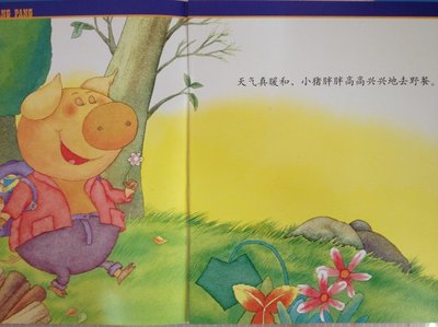 故事：小猪胖胖