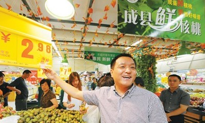 陇南公众信息网 2016陇南任免县委书记