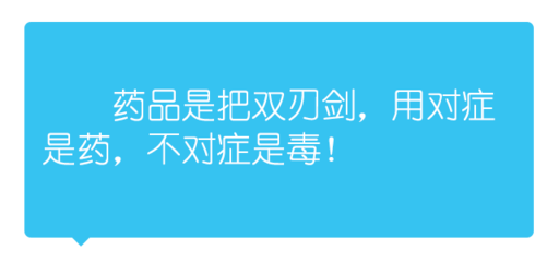 艾畅的副作用？ 艾畅有副作用吗