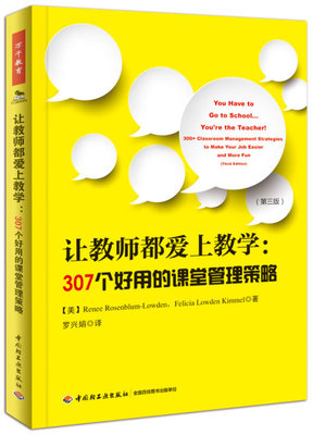 一、如何理解微课？——微课的“四微特点” 57.微课的选题特点