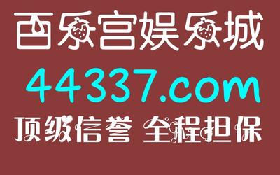 澳门——澳门大学报到记 澳门和记