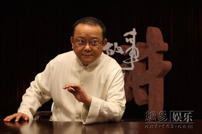 《王刚讲故事》获2009年度中国最具网络影响力十大省级 全球最具影响力的人物