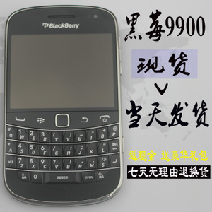 黑莓9000连不上电脑的解决方法 黑莓9000软件下载