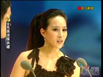 全程直播：2010年第47届台湾电影金马奖颁奖典礼