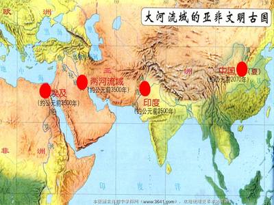 世界四大文明古国的起源 世界文明古国时间