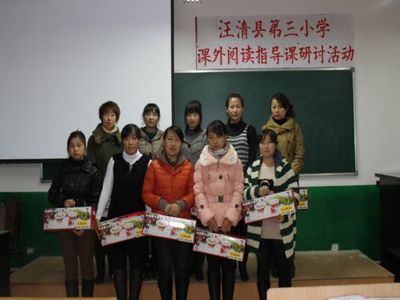 2011年度富春三小十佳优秀青年教师个人工作总结 十佳青年事迹材料