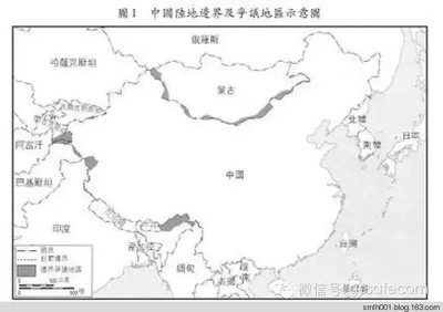 事与愿违：冷战年代中国处理陆地边界纠纷的结果