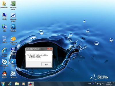 Windows7中文主题曲《梦想的窗》 windows7 中文语言包