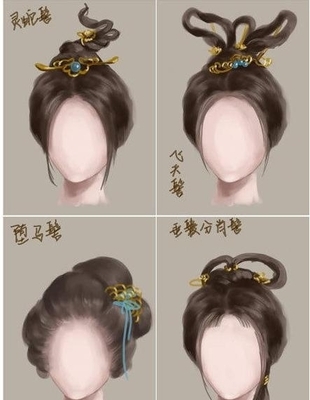 古代女子发型参考（组图） 中国古代女子发型