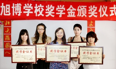 北京燕园日语学校就是一个骗子学校 北京燕园韩语培训学校