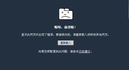 谷歌上不去，教你最简单的解决方案 谷歌崩溃怎么解决