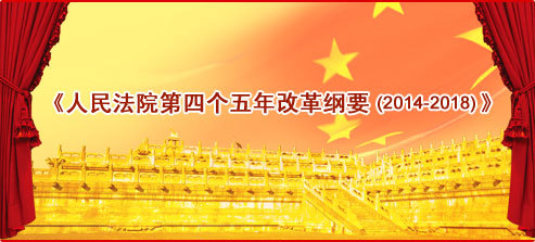 中国法律数字图书馆 最高人民法院