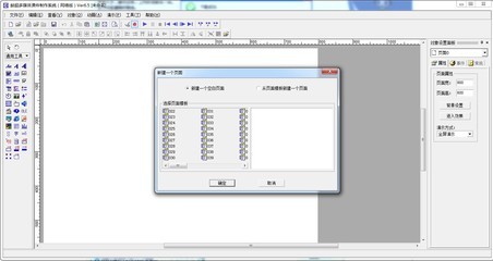 多媒体课件制作要求 多媒体教学机