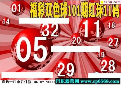 财税[2010]111号 财税2011 111号文件