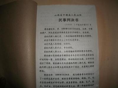 法律文书选登——张玉军以危险方法危害公共安全案判决书 处置危险废物罪判决书