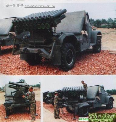 中国火箭炮家族大全 63式130毫米19管火箭炮
