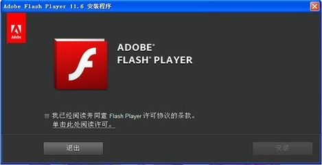 如何从网上下载、安装flash8 flash8.0绿色版免安装