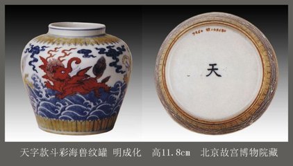《马未都说陶瓷收藏》二十四窑火千年臻于化境 臻入化境