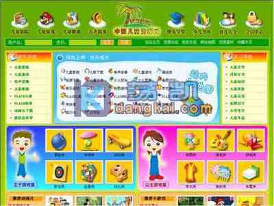 中国儿童资源网 中国儿童故事资源网