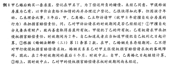 婚姻关系存续期间是否构成诉讼时效中止的情形 诉讼时效中止的情形