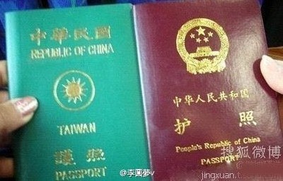 台湾今天成为第37个获得美国免签证国家 台湾免签证
