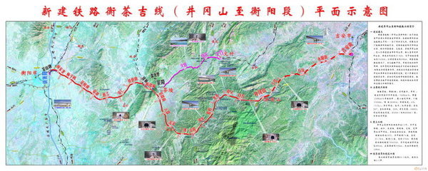 643#衡茶吉铁路线路平面示意图 衡茶吉铁路最新消息