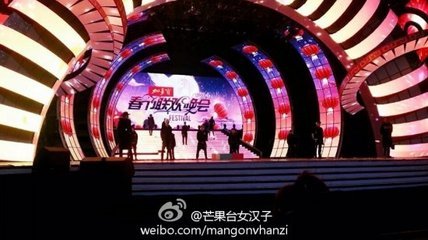 参加2011湖南卫视春晚直播（附表演视频） 湖南卫视春晚
