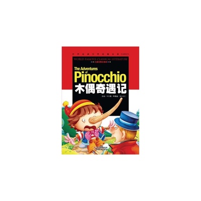 【在线阅读】《司令的女人》（五、六、七）莫言/著 名著在线阅读