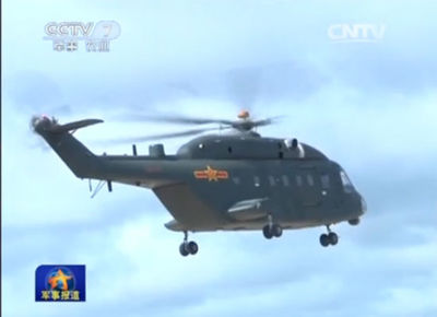 中国重型武装直升机：直20