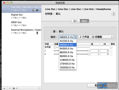 ALC888声卡的详细设置图解 黑苹果alc888声卡驱动