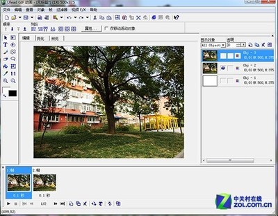 Ulead COOL 3D 视频教程 ulead cool 3d studio