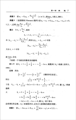 普通高校专业解析:数学类