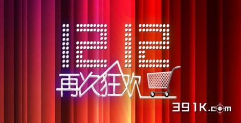 淘宝天猫超优汇报名入口超优汇活动报名要求及流程 全网淘宝天猫流量入口