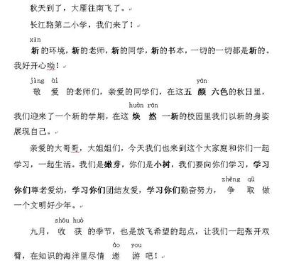 自我介绍(作文教案） 自我介绍教案 中职