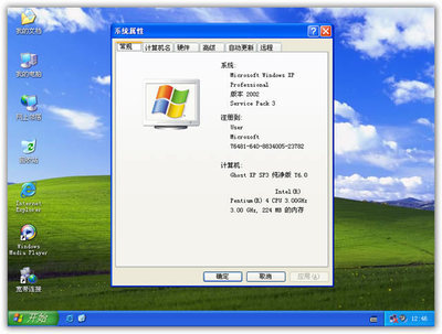 【软件分享】雨林木风原版GhostWindowsXPSP3Y6.0纯净版下载 windowsxpsp3纯净版