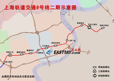 苏州地铁1、2号线 首末班车时间表 上海地铁末班车时间表