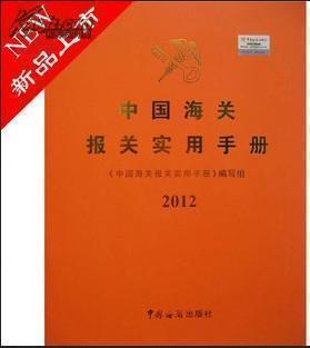 有关国际贸易术语解释通则（INCOTERMS2010）的特点及注意事项（2 国际贸易术语通则2016