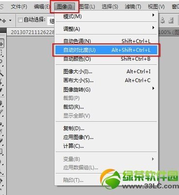 photoshop 图片文字处理 photoshop文字处理