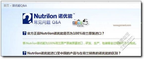 荷兰牛栏天猫官方旗舰店，一场盛大的忽悠？（终于明白了为什么天 牛栏山二锅头 旗舰店