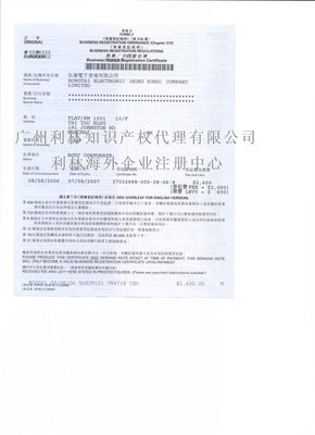 香港登记结婚流程 香港登记结婚去律师楼