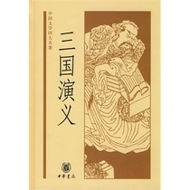 我读过的书——《先秦文化史讲义》李山著中华书局 中华书局四大名著