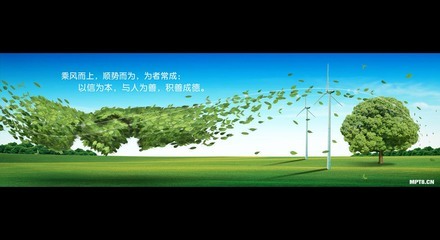 企业文化的概念和结构 铁路企业文化的概念