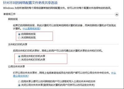 win7下添加网络打印机，解决无法横向打印的问题 打印机设置横向打印