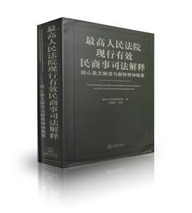 最高法院关于公司法的司法解释全集 - 注册登记 - 工商之家 - 工商 公司法司法解释二全文